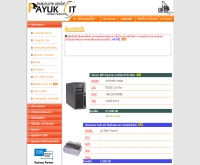 ห้างหุ้นส่วนจำกัด พยัคฆ์ไอที - payukit.com