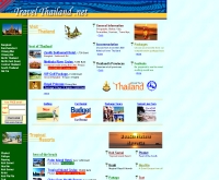 ทราเวิลไทยแลนด์ - travelthailand.net