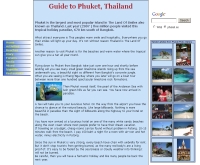 ภูเก็ต - phuket.as