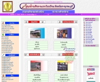 ศูนย์การศึกษานอกโรงเรียนจังหวัดกาญจนบุรี  - geocities.com/kan_nfe