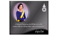แลนเซอร์ไทยแลนด์ - lancerthailand.com