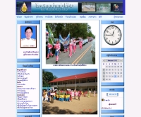 โรงเรียนบ้านทุ่งโต๊ะดัง - school.obec.go.th/thongthodung