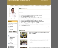 องค์การบริหารส่วนตำบลสะลวง - saluanglocal.org