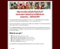 เอ็มถูก - mtook.com