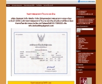 ปู๊นป๊น - poon-poon.com