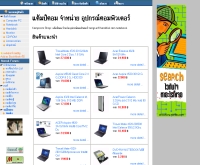 แคมป์คอม - kampcom.com/