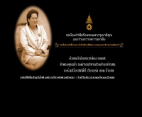 องค์การบริหารส่วนตำบลบ้านขอ   - bankhorlocal.org