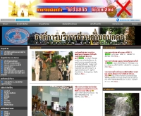 องค์การบริหารส่วนตำบลบักดอง - tambonbakdong.org