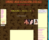 เจเคแฟนคลับ - jkfanclub.th.gs