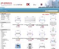 เอสพี เซอร์วิส - spairc.com