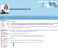 ชอบปิ้งมอลล์ดีวีดี - shoppingmalldvd.com