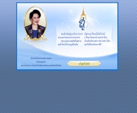 สำนักงานจัดหางานจังหวัดเชียงใหม่ - doe.go.th/chiangmai