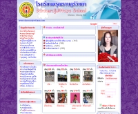 โรงเรียนดรุณราษฎร์วิทยา - daroonrajwittaya.com