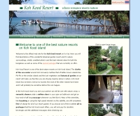 เกาะกูดรีสอร์ทแอนด์สปา - kohkoodresort.in.th