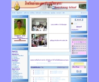 โรงเรียนบ้านยะลูตง (ประชุมวิทยาสาร) - school.obec.go.th/yalutong