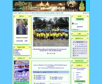 โรงเรียนบ้านฮูแตทูวอ - school.obec.go.th/hutairtuwor