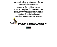 ไทยกูเกิ้ลแอดเวิร์ดส์ - thaigoogleadwords.com