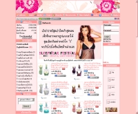 เลดี้ซีเคร็ท - ladyssecretshop.com