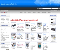 บริษัท คอมไบน์พาร์ท จำกัด - combinepart.com