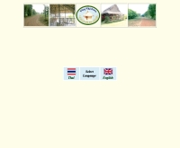 เวียงหวายรีสอร์ท - ww-resort.com