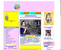 องค์การบริหารส่วนตำบลกระทุ่มล้ม - kratumlom.th.gs