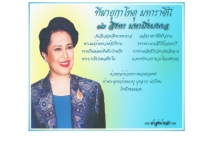 โรงเรียนแม่แจ่ม - school.obec.go.th/maechaem