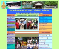 โรงเรียนวัดหนองครอบ - school.obec.go.th/nongkrob