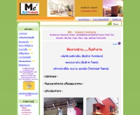 มีอาร์ทโปรบิวท์ - meartprobuilt.com