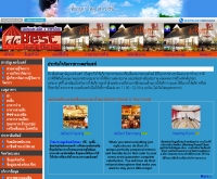 เดอร์เบสท์ ระยอง - debestrayong.com