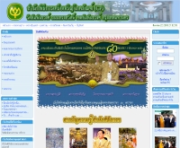 สำนักพิธีการเครือเจริญโภคภัณฑ์  - buddha-cp.com