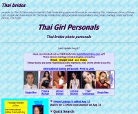 ไทยเกิร์ลเพอซัลนัล - thaigirlpersonals.com