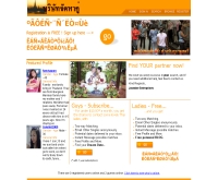 ไทยไลฟ์ฟอร์ยู - thai-wife4u.com