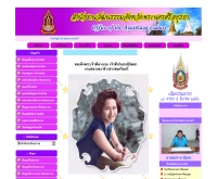 สำนักงานวัฒนธรรมจังหวัดพระนครศรีอยุธยา - ayutthayaculture.com