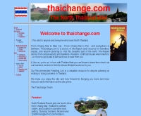 ไทยเชนต์ - thaichange.com