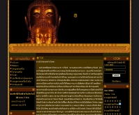 อมูเล็ทพระไทย - amuletphrathai.com