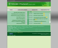 บริษัท เทอรูโม (ประเทศไทย) จำกัด - terumo.co.th