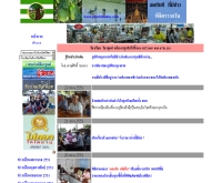 พิจิตรทูเดย์ - phichittoday.com