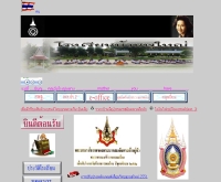 โรงเรียนบ้านพุใหญ่ - school.obec.go.th/banpuhaischool