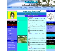 โรงเรียนวัดโรงวัว - school.obec.go.th/wrv