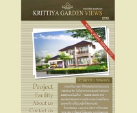 กฤตติญา - krittiya-property.com