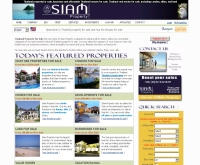 สยามพร็อพเพอร์ตี้  - siam-property.com