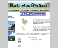 ทราเวล เดสติเนชั่น ไทยแลนด์ - traveldestinationthailand.com