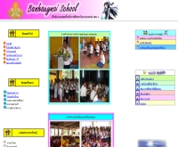 โรงเรียนบ้านห้วยน้อย - school.obec.go.th/kuaynoi