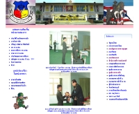 โรงเรียนทหารม้าศูนย์การทหารม้า - cavalryschool.com