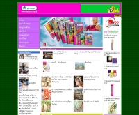 บริษัท ดี เอช เอ สยามวาลา จำกัด - masterart.co.th