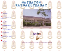 โรงเรียนมัธยมวัดมกุฏกษัตริย์  - makut99.th.edu