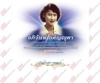 แฮมป์ปี้ไทม์ - fmmuk.com