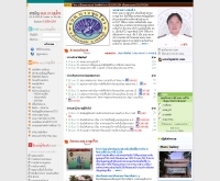 องค์การบริหารส่วนตำบลบางขุนไทร
 - bangkhunsai.com