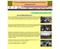 โครงการการเรียนรู้เพื่อพัฒนาระดับท้องถิ่นเพื่อพัฒนาคุณภาพ - geocities.com/tao_training