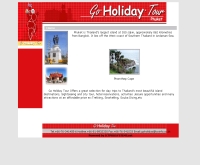 โกฮอลิเดย์ภูเก็ต - goholidayphuket.com